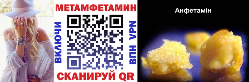 где продают Петровск Амфетамин Premium