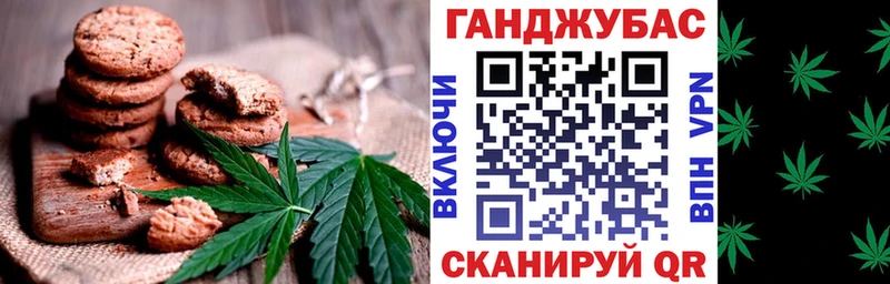 Еда ТГК марихуана даркнет сайт Петровск