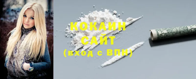 Cocaine 97%  Петровск 