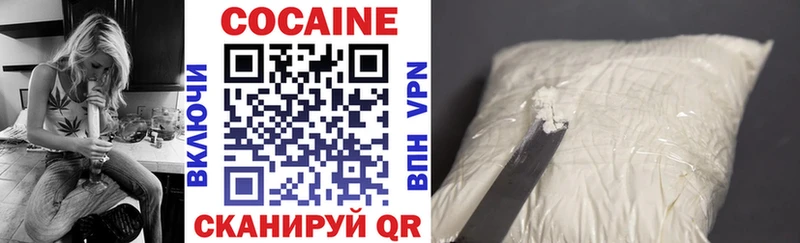 Кокаин 97%  наркота  darknet наркотические препараты  Петровск 