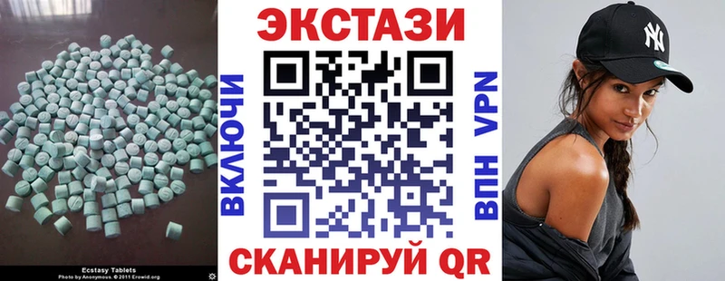 Экстази louis Vuitton  Петровск 