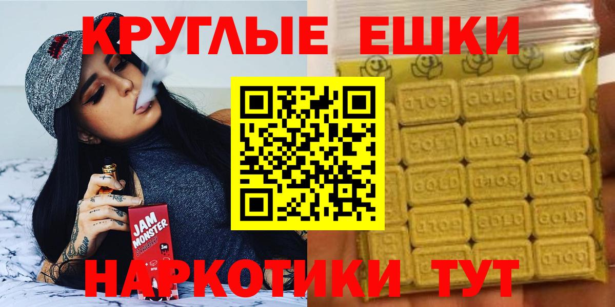 Петровск  блэк спрут как зайти  Вход с VPN  Ecstasy круглые 