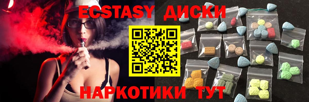 ЭКСТАЗИ mix Петровск
