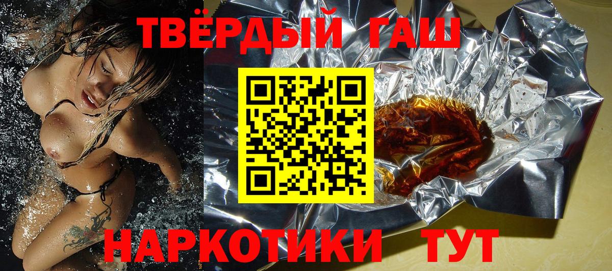 ГАШИШ AMNESIA HAZE Петровск