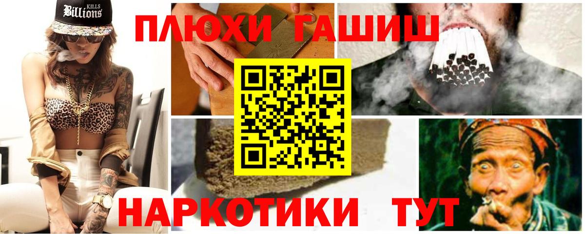 Гашиш ice o lator  Вход с VPN  Петровск  ГАШ хэш 
