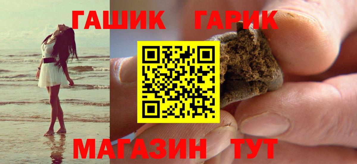 COCAIN  МЕТАДОН  Вход с VPN  ГАШ  Мефедрон   Петровск  МАРИХУАНА 