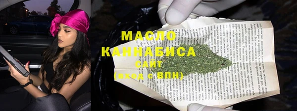 мефедрон VHQ Лихославль