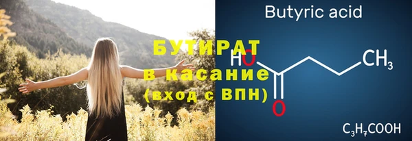 альфа пвп Орехово-Зуево