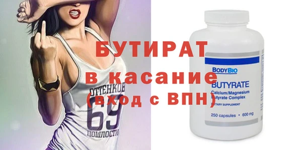 метадон Ладушкин