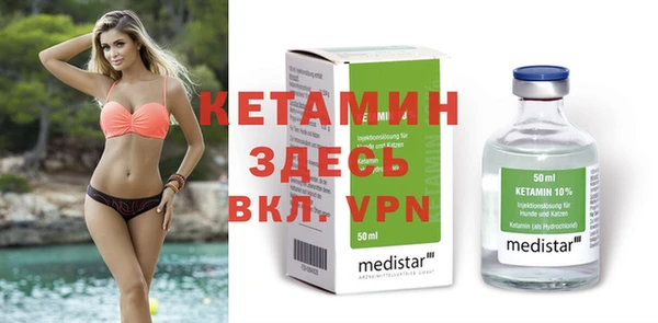 мефедрон VHQ Лихославль