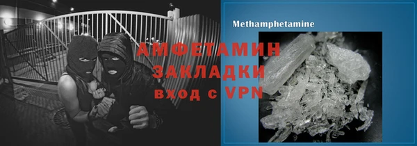Альфа ПВП Лагань