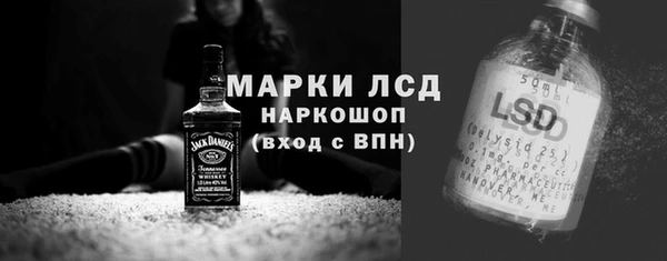ECSTASY Лабытнанги