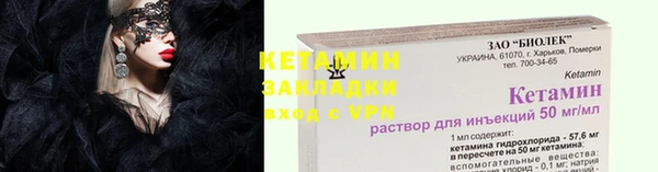Альфа ПВП Лагань