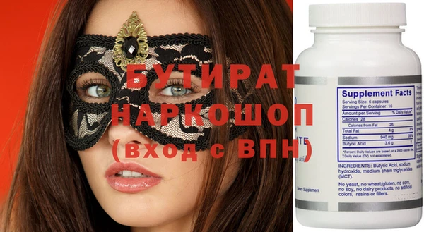 метадон Ладушкин