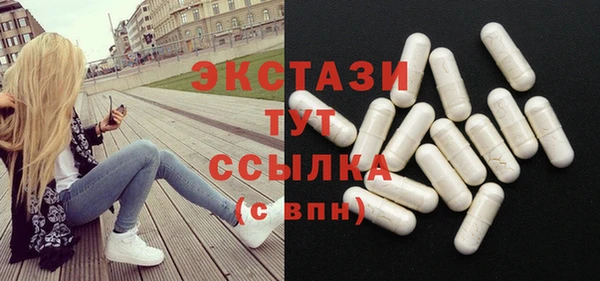 мефедрон VHQ Лихославль