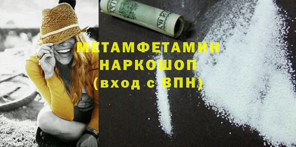 кокаин перу Новый Уренгой