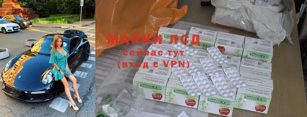 синтетический гашиш Липки