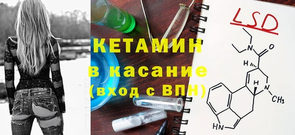 ECSTASY Лабытнанги