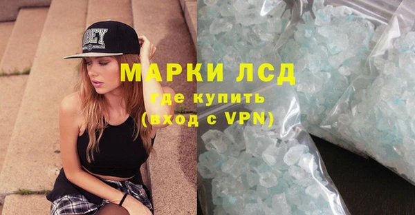 мефедрон VHQ Лихославль