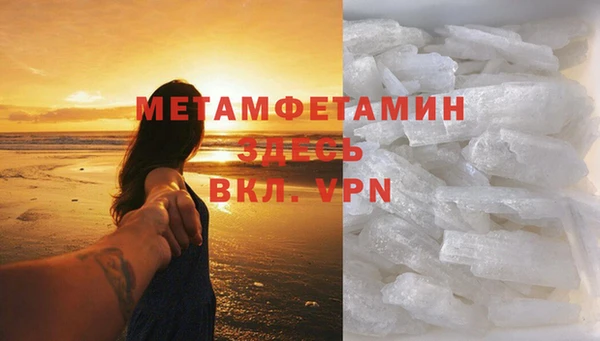 jwh Долгопрудный
