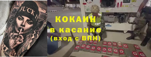 jwh Долгопрудный