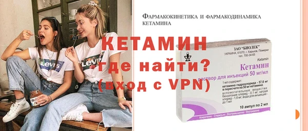 ECSTASY Лабытнанги