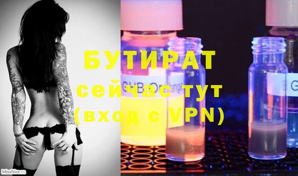 ECSTASY Лабытнанги