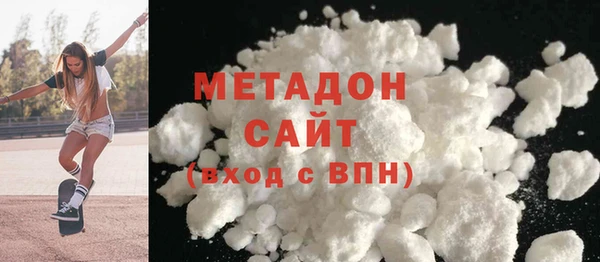 метадон Ладушкин