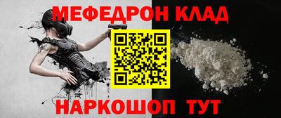 ALPHA PVP Беслан
