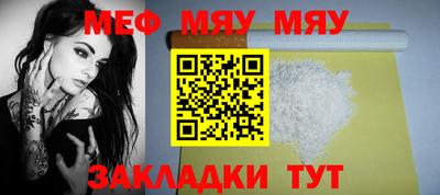 ALPHA PVP Беслан
