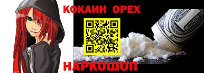 ALPHA PVP Беслан