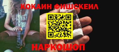 ALPHA-PVP Берёзовский
