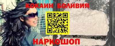 амф Бийск