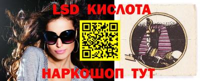 ALPHA PVP Беслан