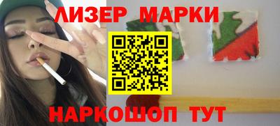 марки lsd Абинск