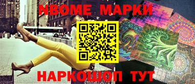 ALPHA PVP Беслан