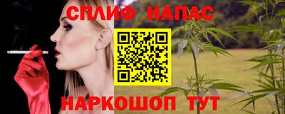 ALPHA PVP Беслан