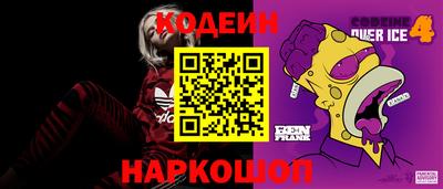 амф Бийск