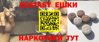ALPHA-PVP Берёзовский