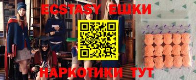 ALPHA PVP Беслан