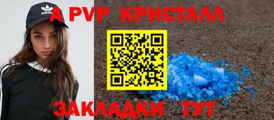 тгк Азнакаево