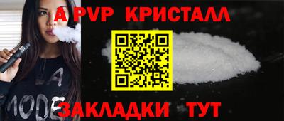амф Бийск