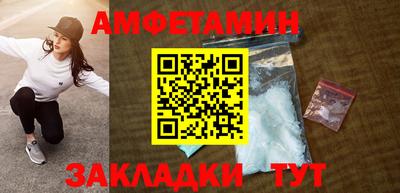 ALPHA PVP Беслан