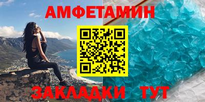 ALPHA PVP Беслан