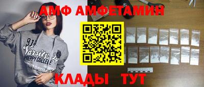 ALPHA PVP Беслан