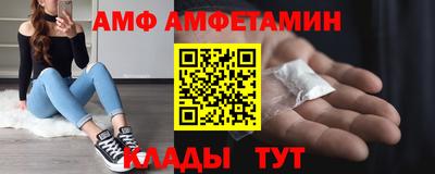 ALPHA PVP Беслан