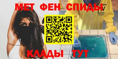 ALPHA PVP Беслан