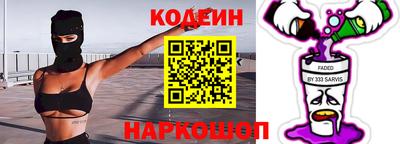 амф Бийск
