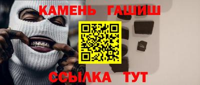 амф Бийск