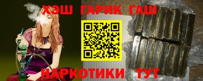 амф Бийск